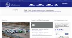 Desktop Screenshot of famsrt.org